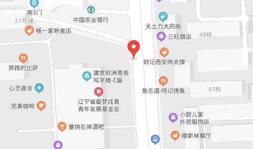 米兰体育在线登录入口-米兰（中国）沈阳办事处